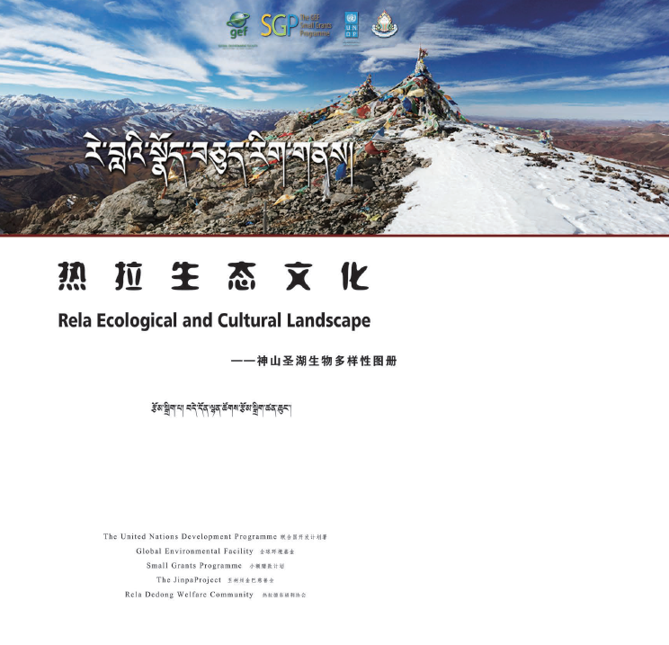 微信截圖_20201217171127.png