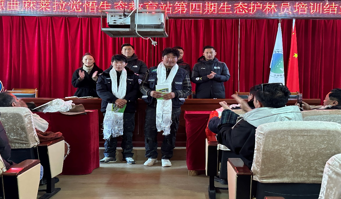 1 管護員.png